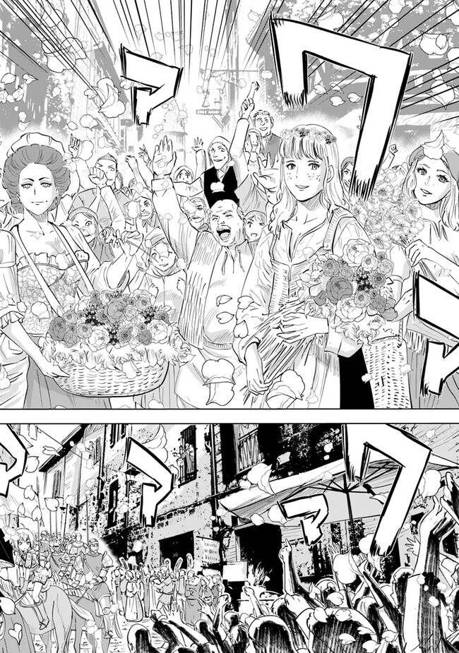 Road to Kingdom chapter 60 page 16