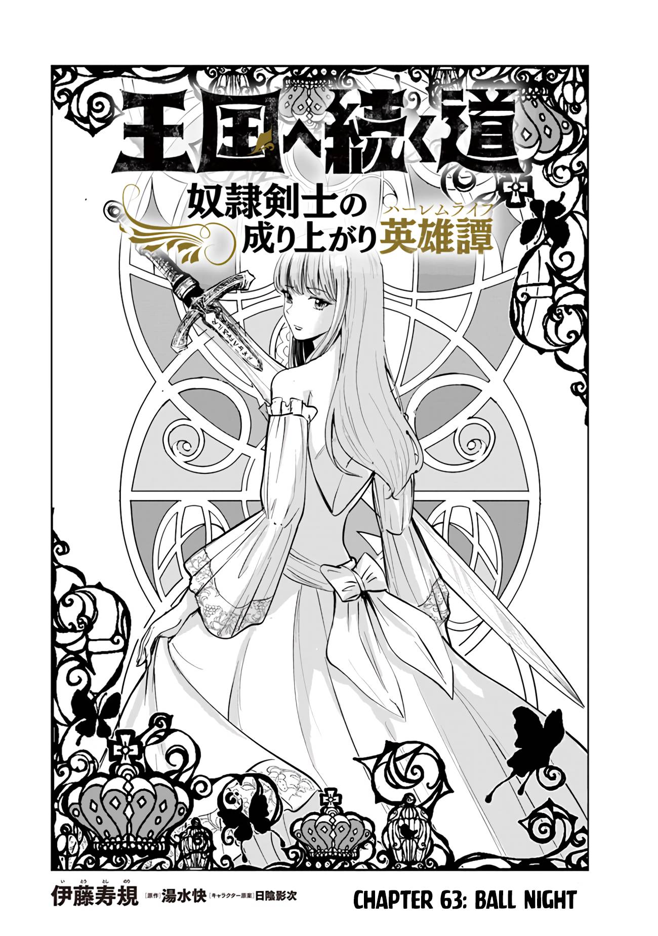 Road to Kingdom chapter 63 page 2