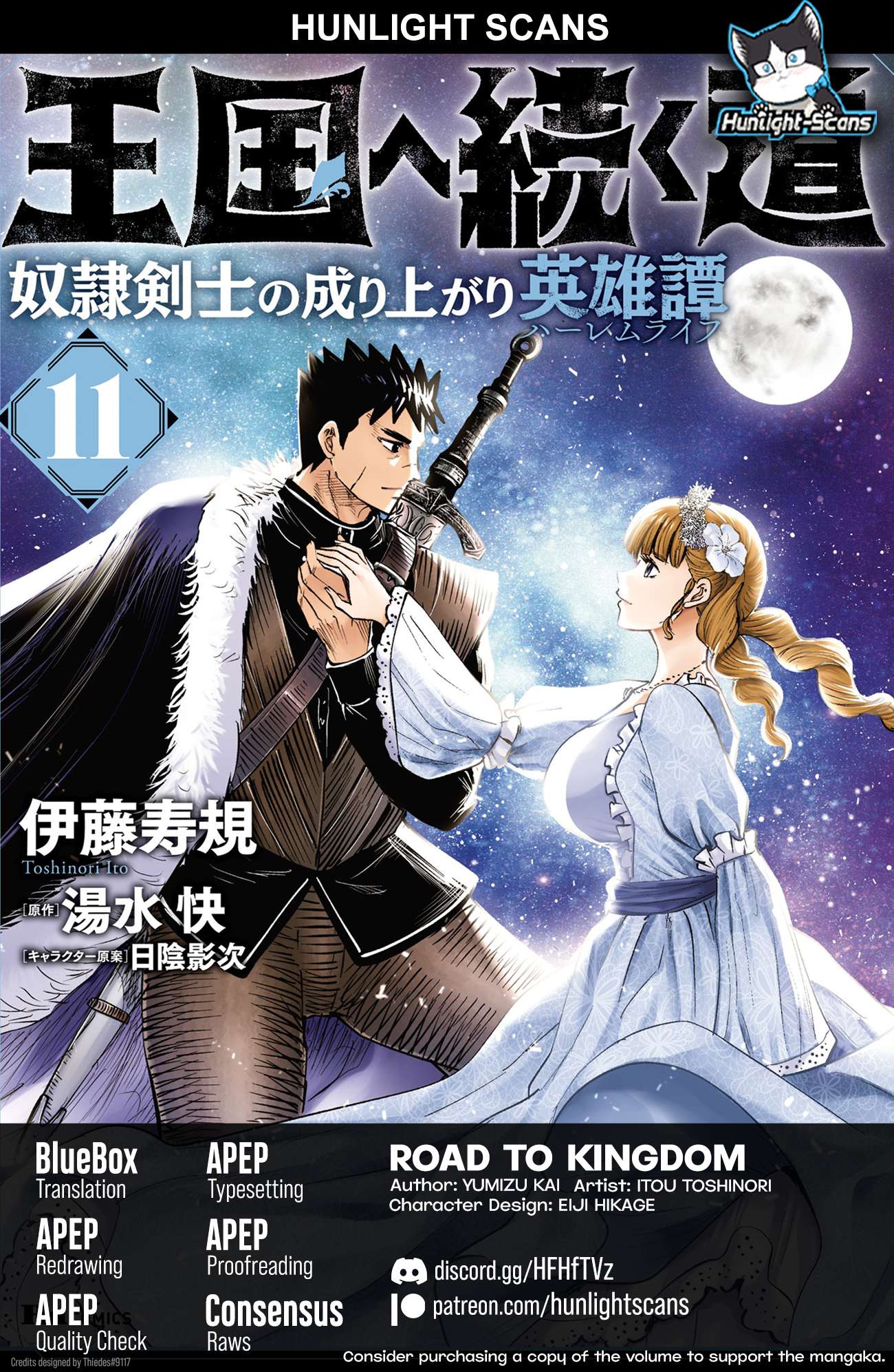 Road to Kingdom chapter 67 page 1