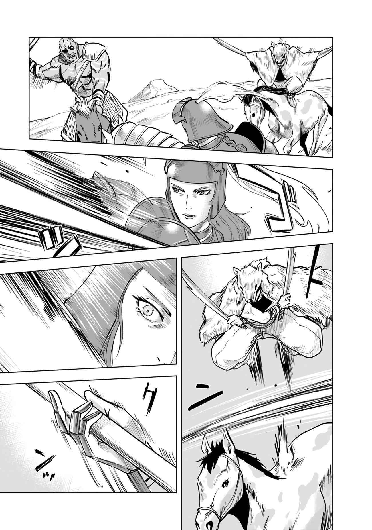 Road to Kingdom chapter 73 page 16