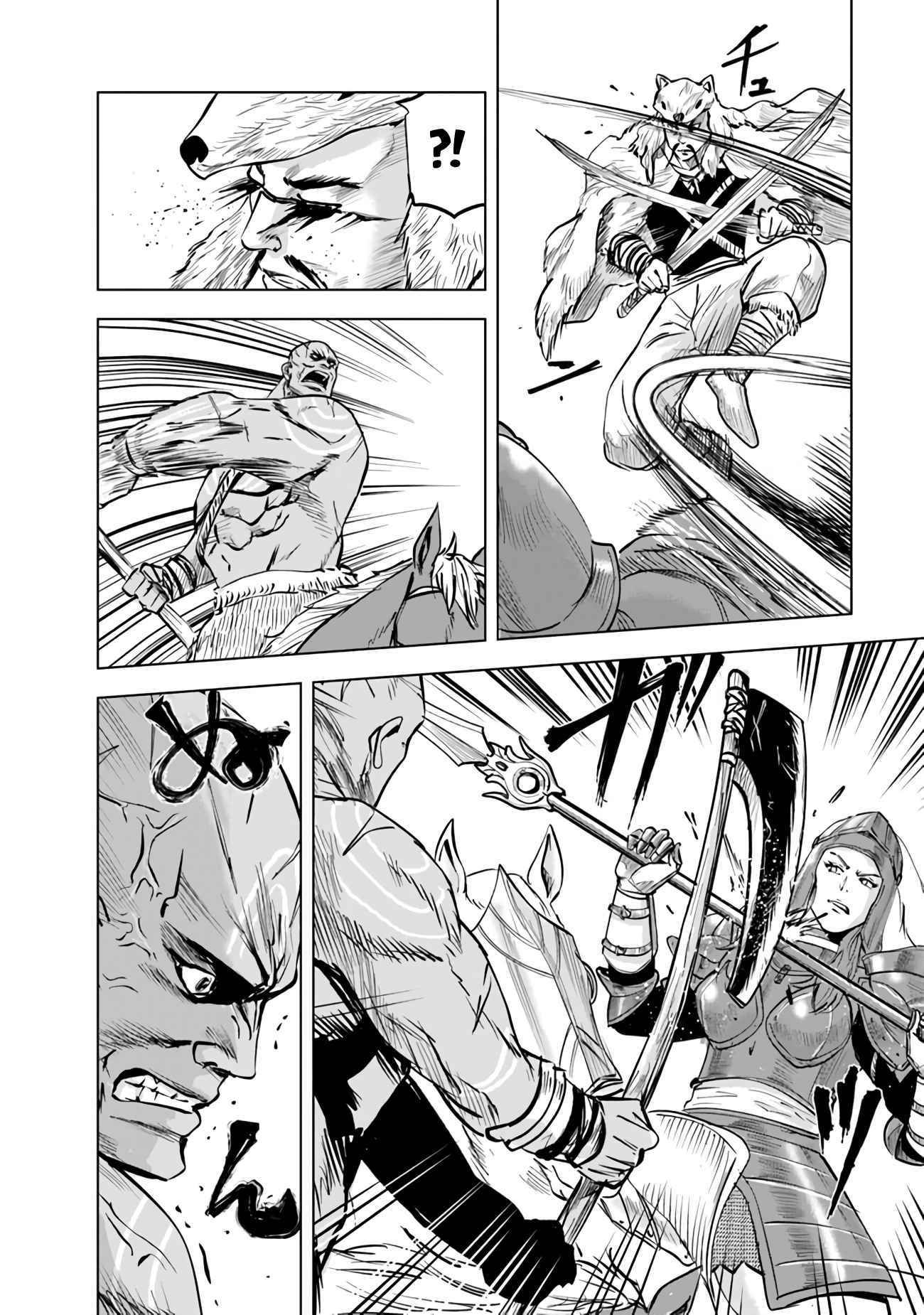 Road to Kingdom chapter 73 page 17