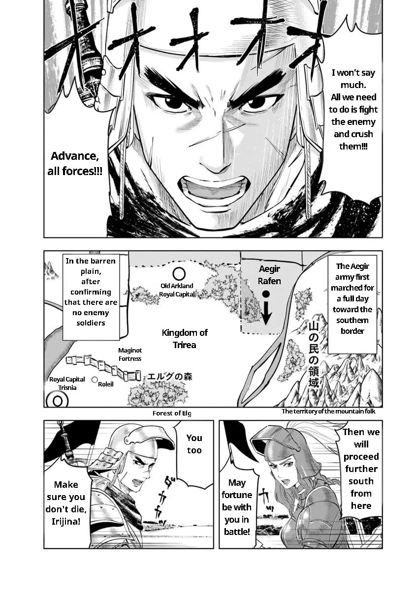 Road to Kingdom chapter 93 page 2