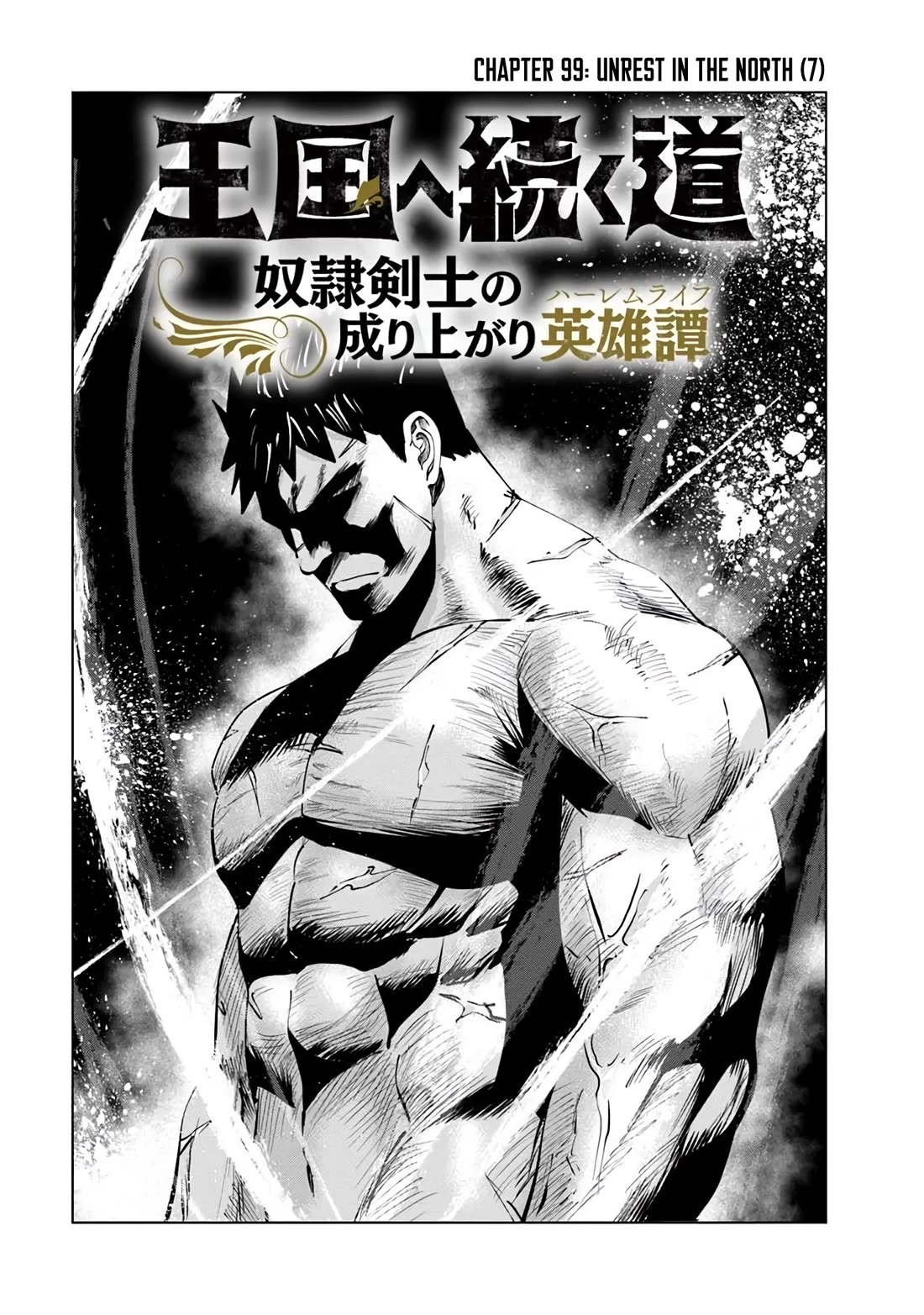 Road to Kingdom chapter 99 page 2