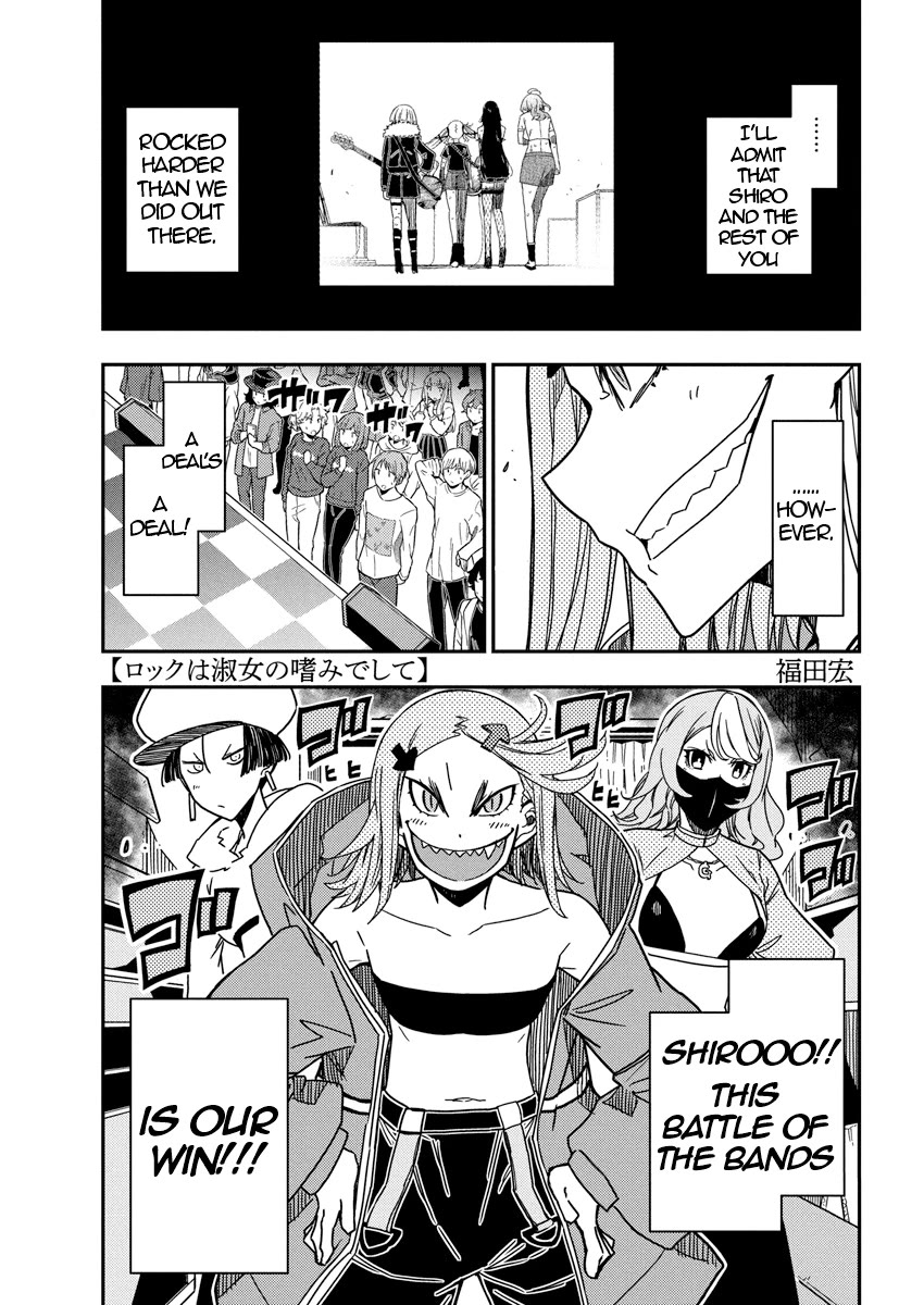 Rock Is a Lady's Modesty chapter 19 page 1