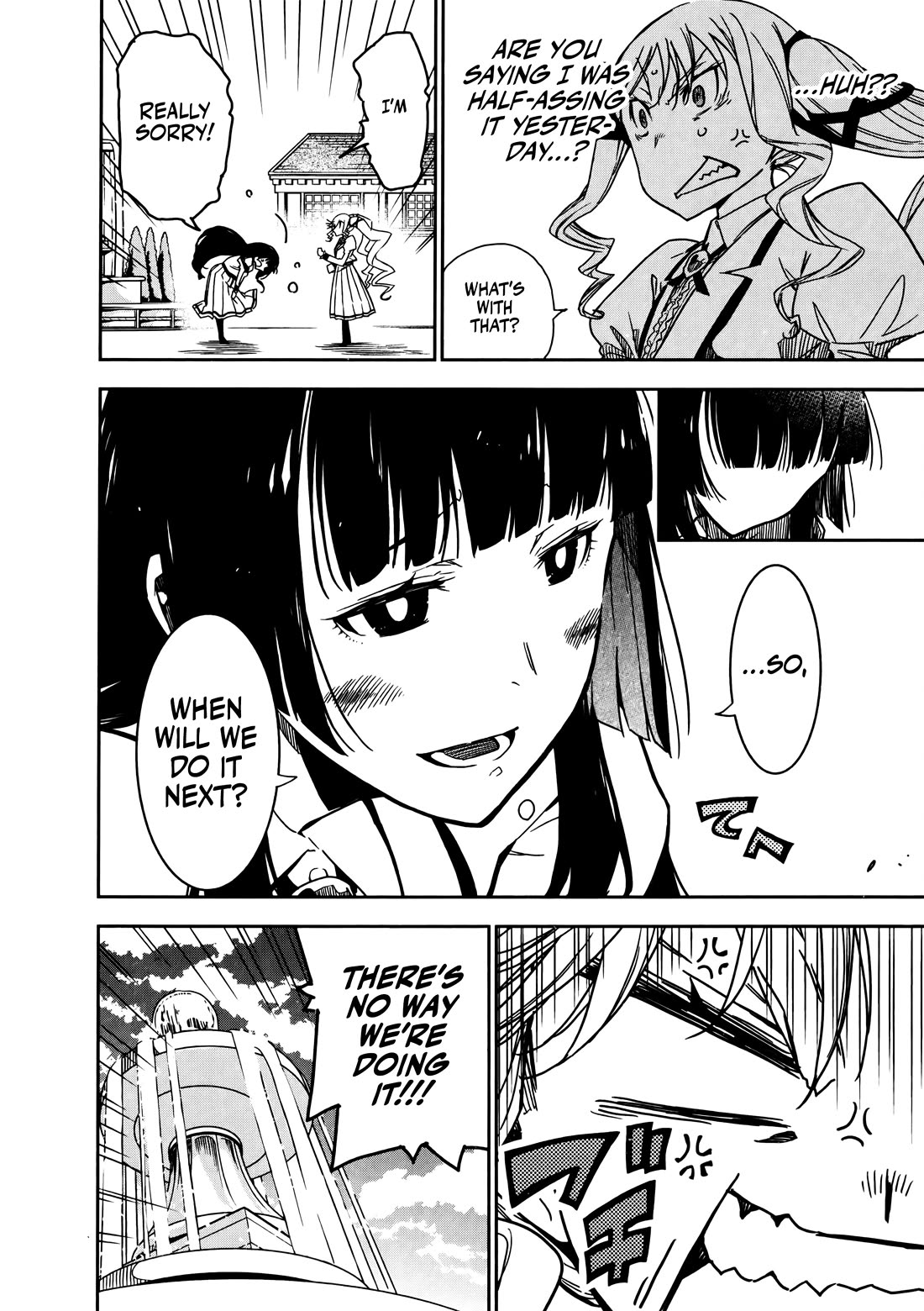 Rock Is a Lady's Modesty chapter 2 page 14