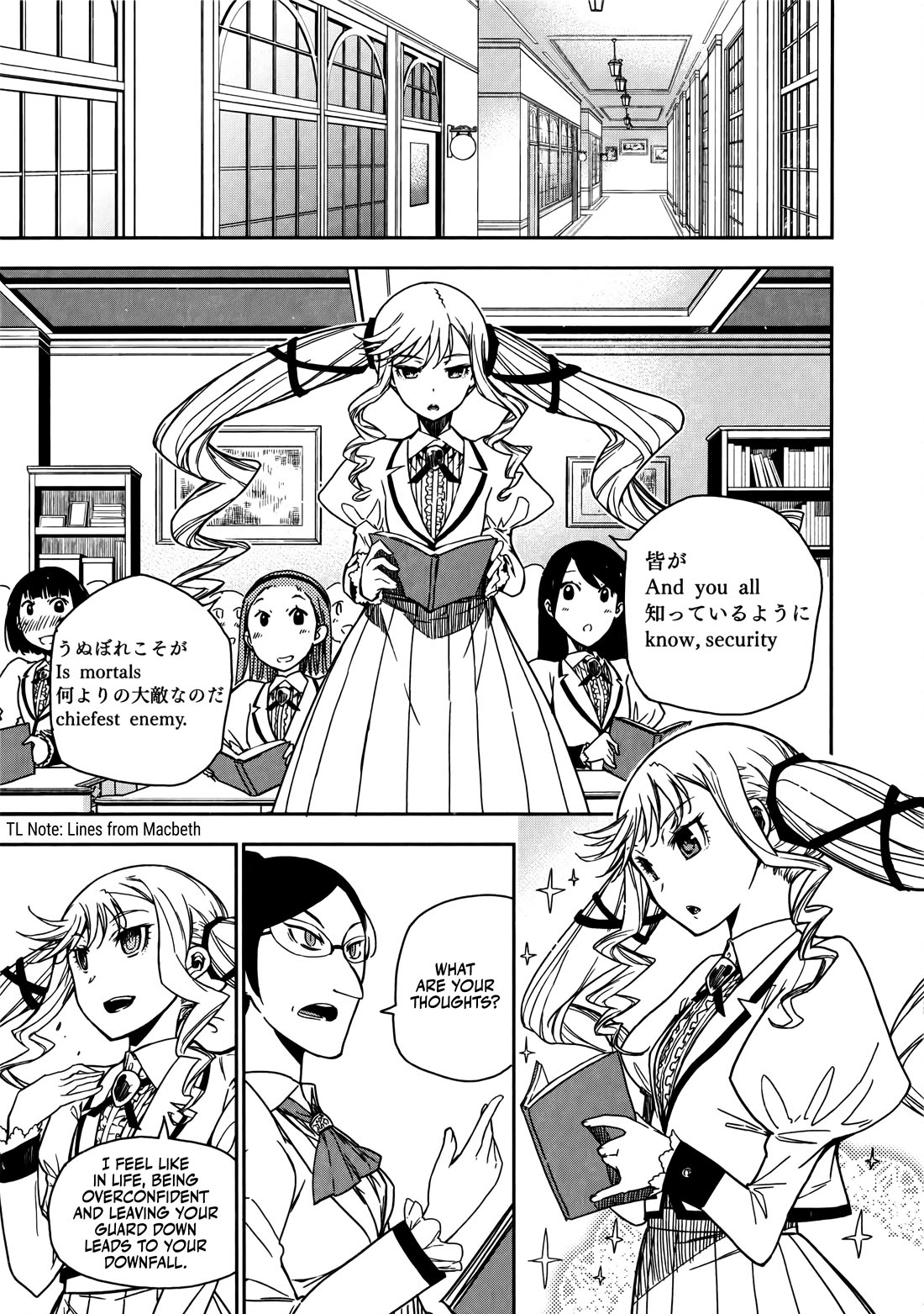 Rock Is a Lady's Modesty chapter 2 page 15