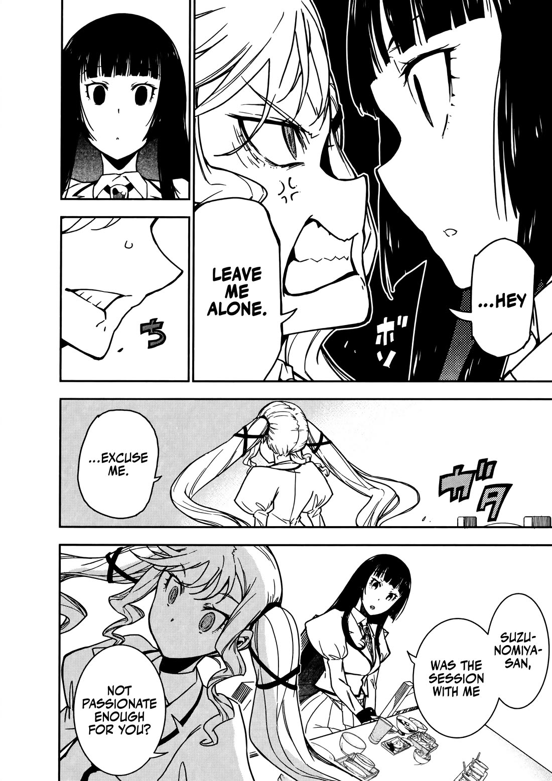 Rock Is a Lady's Modesty chapter 2 page 22