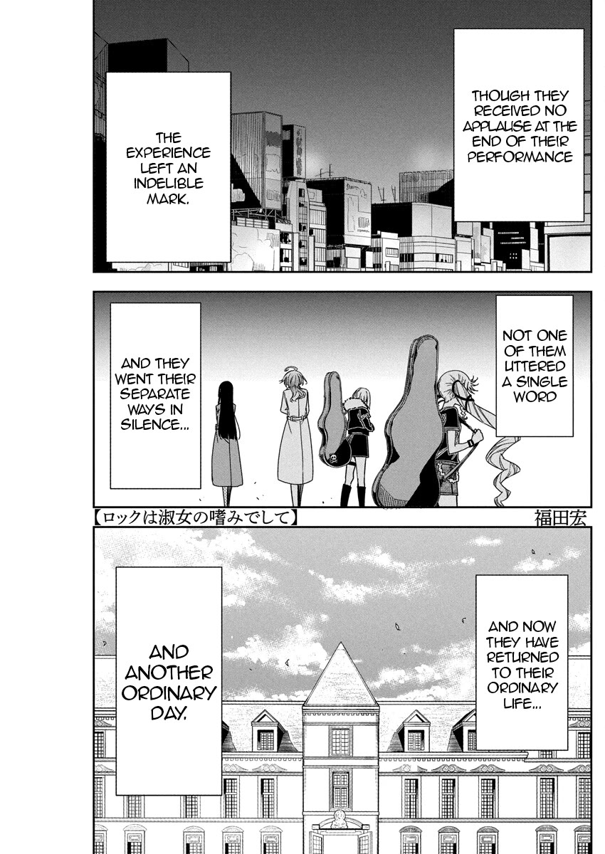 Rock Is a Lady's Modesty chapter 20 page 1