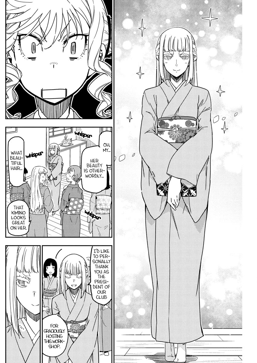 Rock Is a Lady's Modesty chapter 20 page 12