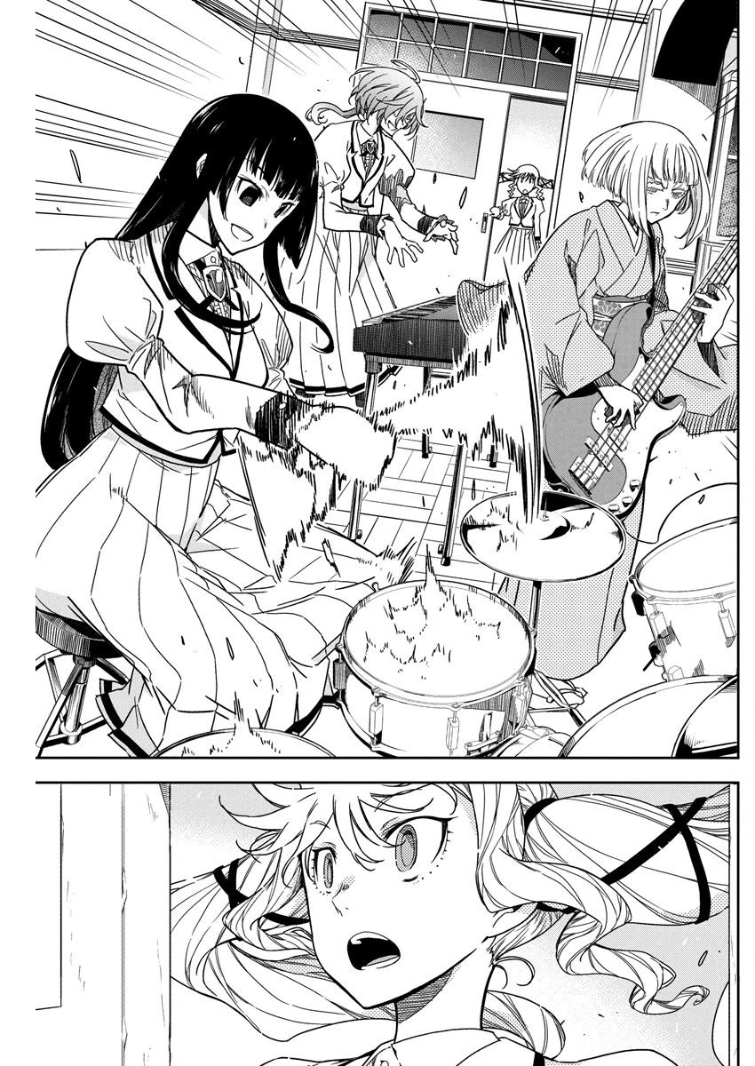 Rock Is a Lady's Modesty chapter 20 page 21