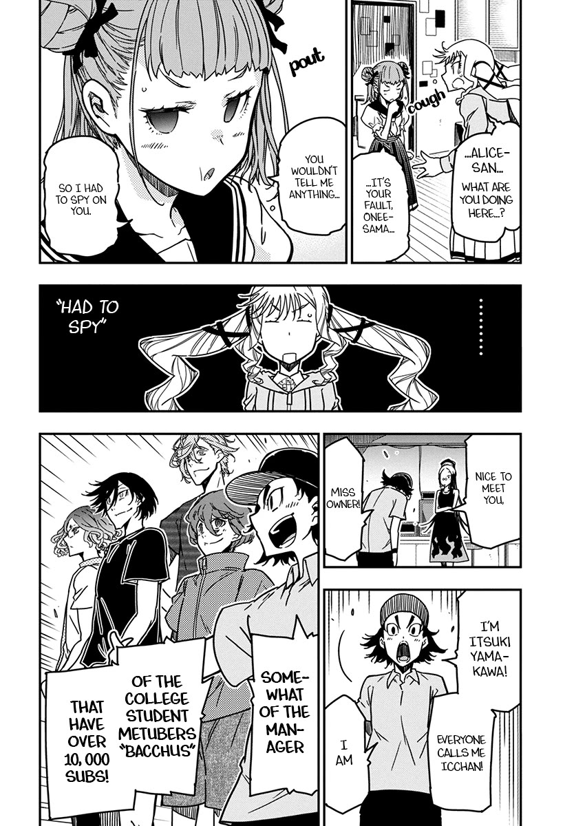 Rock Is a Lady's Modesty chapter 24 page 16