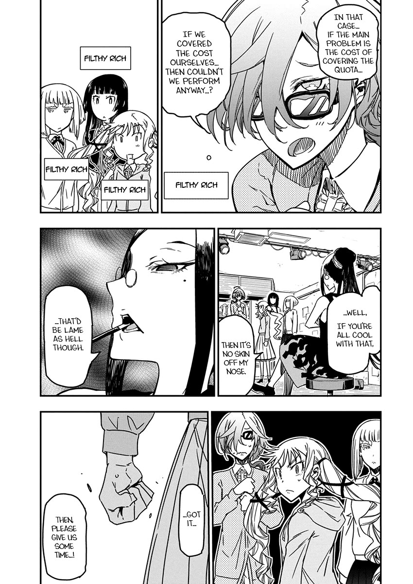Rock Is a Lady's Modesty chapter 24 page 5