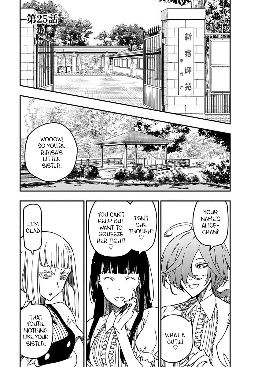 Rock Is a Lady's Modesty chapter 25 page 1