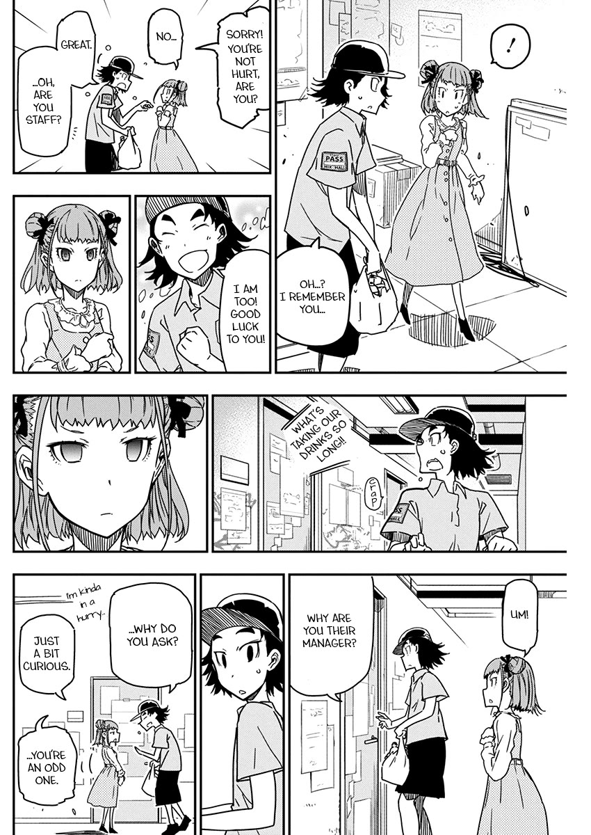 Rock Is a Lady's Modesty chapter 26 page 14