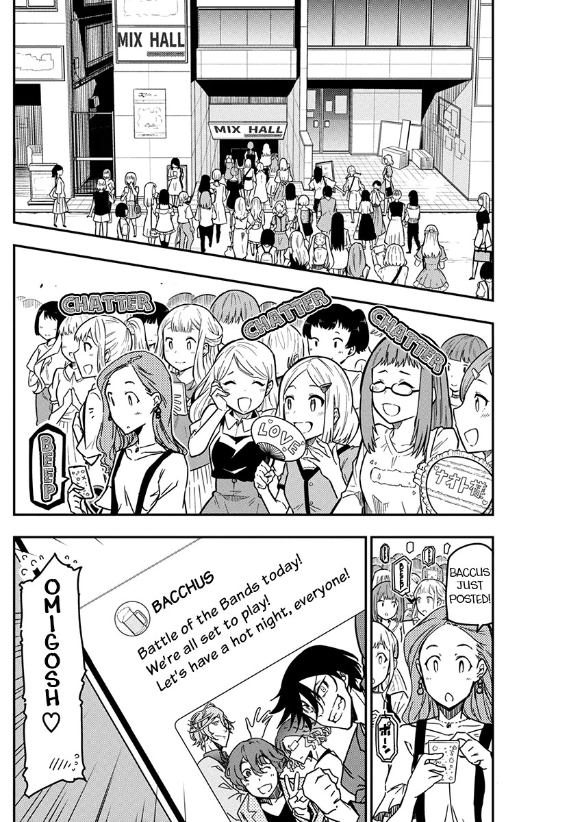 Rock Is a Lady's Modesty chapter 26 page 2