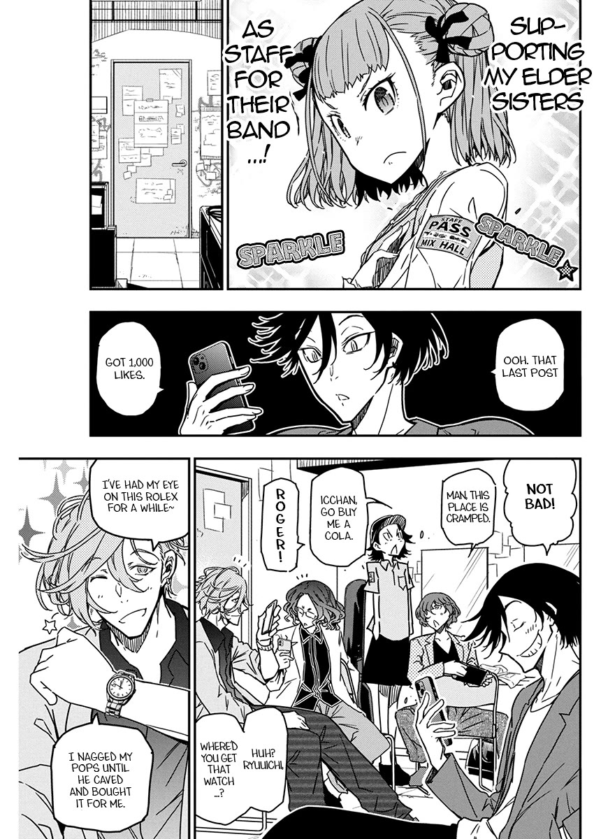 Rock Is a Lady's Modesty chapter 26 page 5