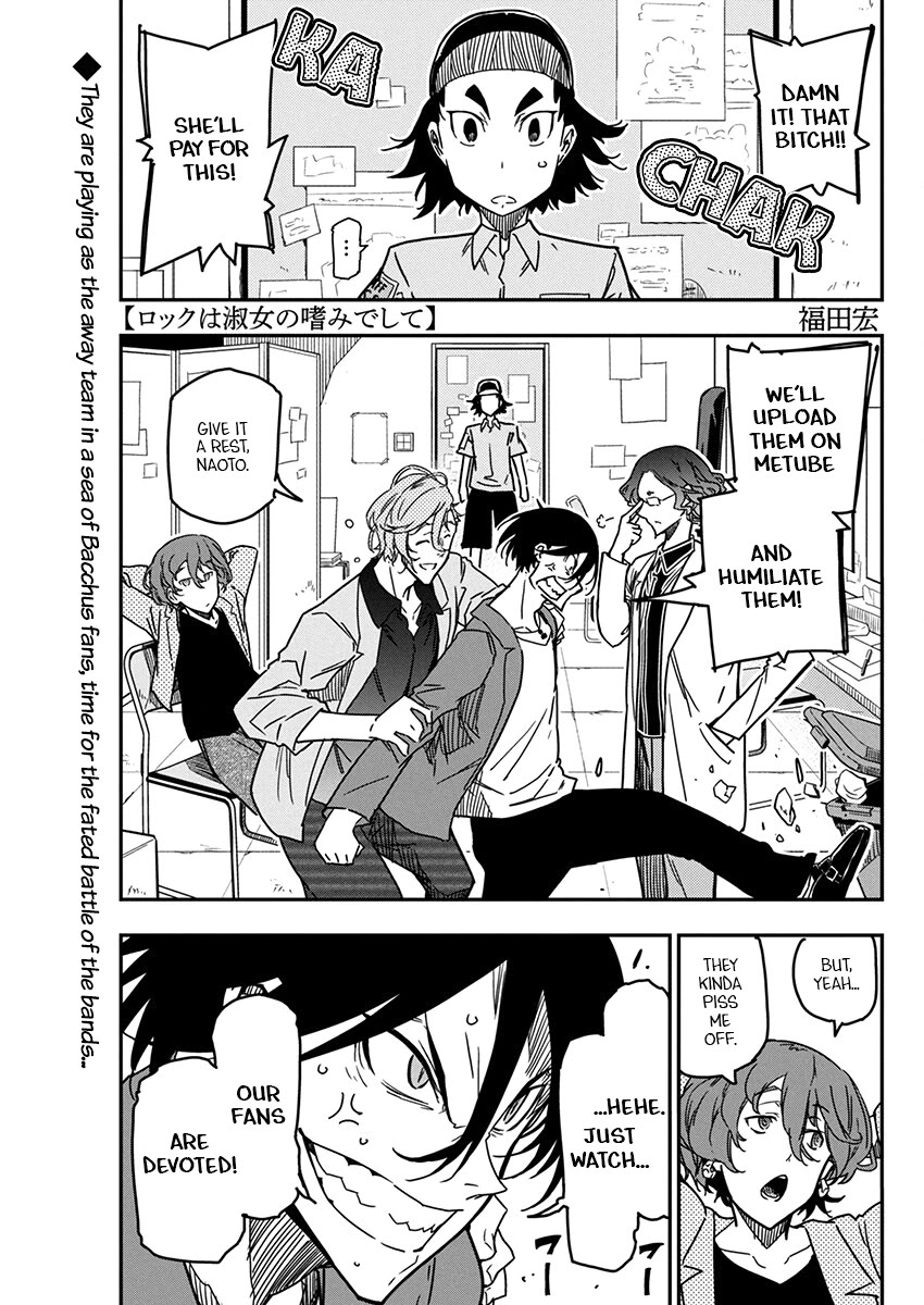 Rock Is a Lady's Modesty chapter 27 page 1