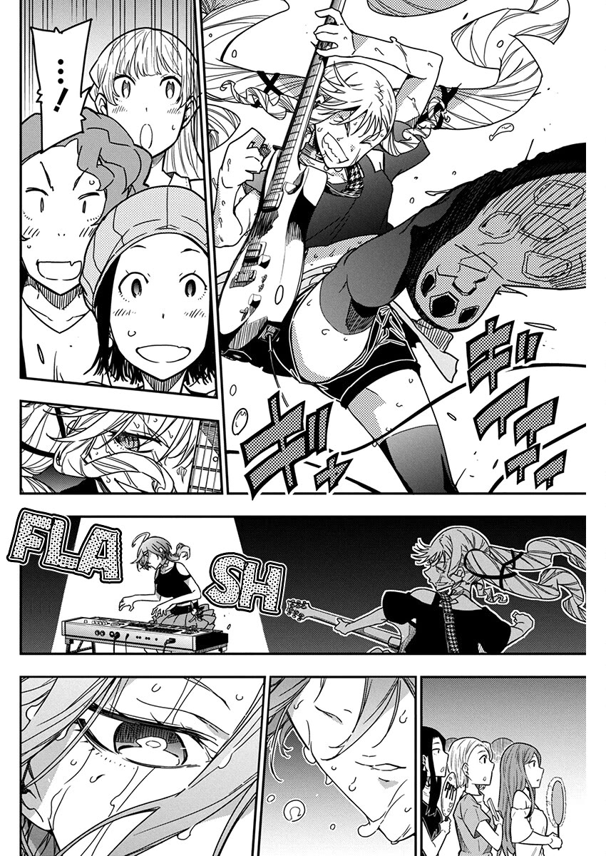 Rock Is a Lady's Modesty chapter 27 page 12