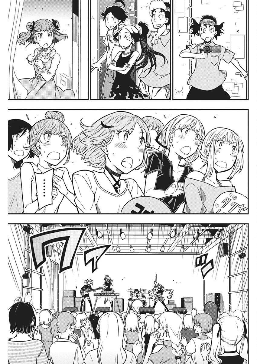 Rock Is a Lady's Modesty chapter 27 page 19