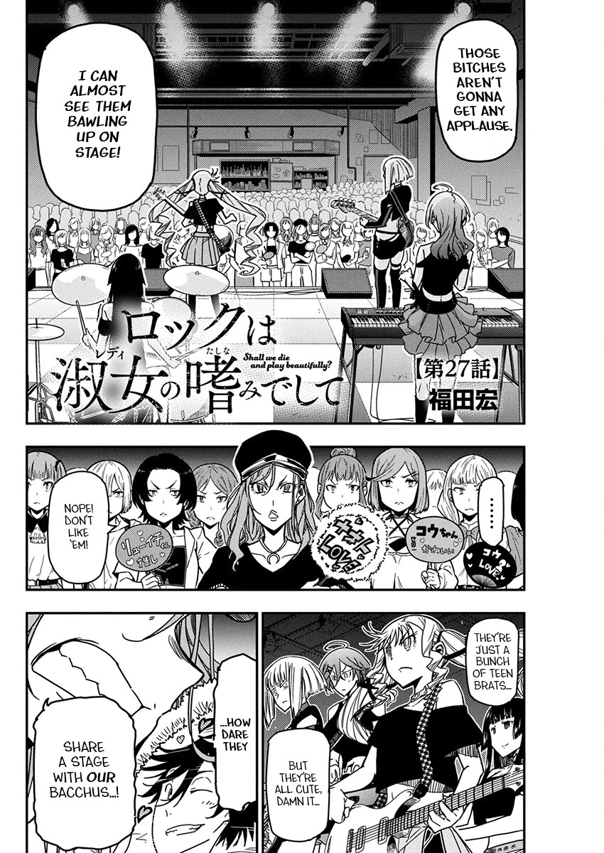 Rock Is a Lady's Modesty chapter 27 page 2
