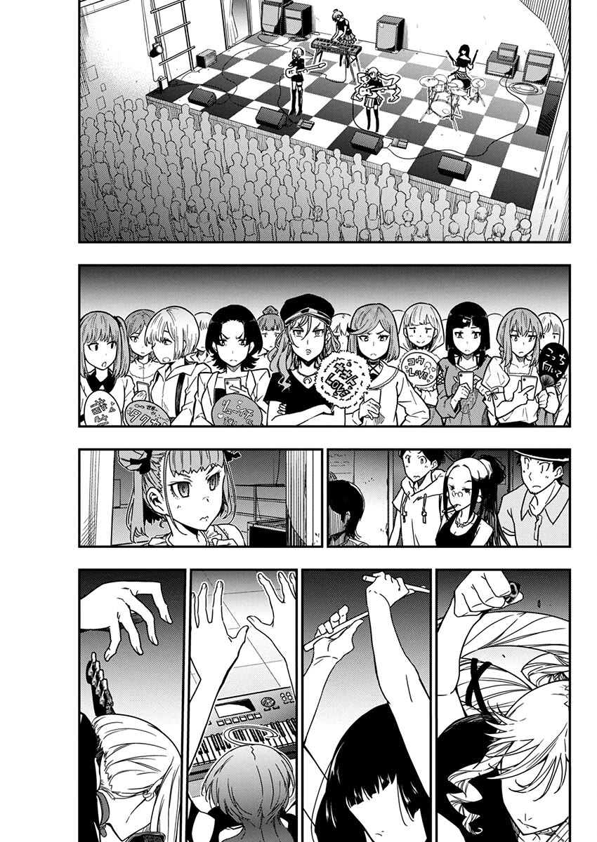 Rock Is a Lady's Modesty chapter 27 page 5
