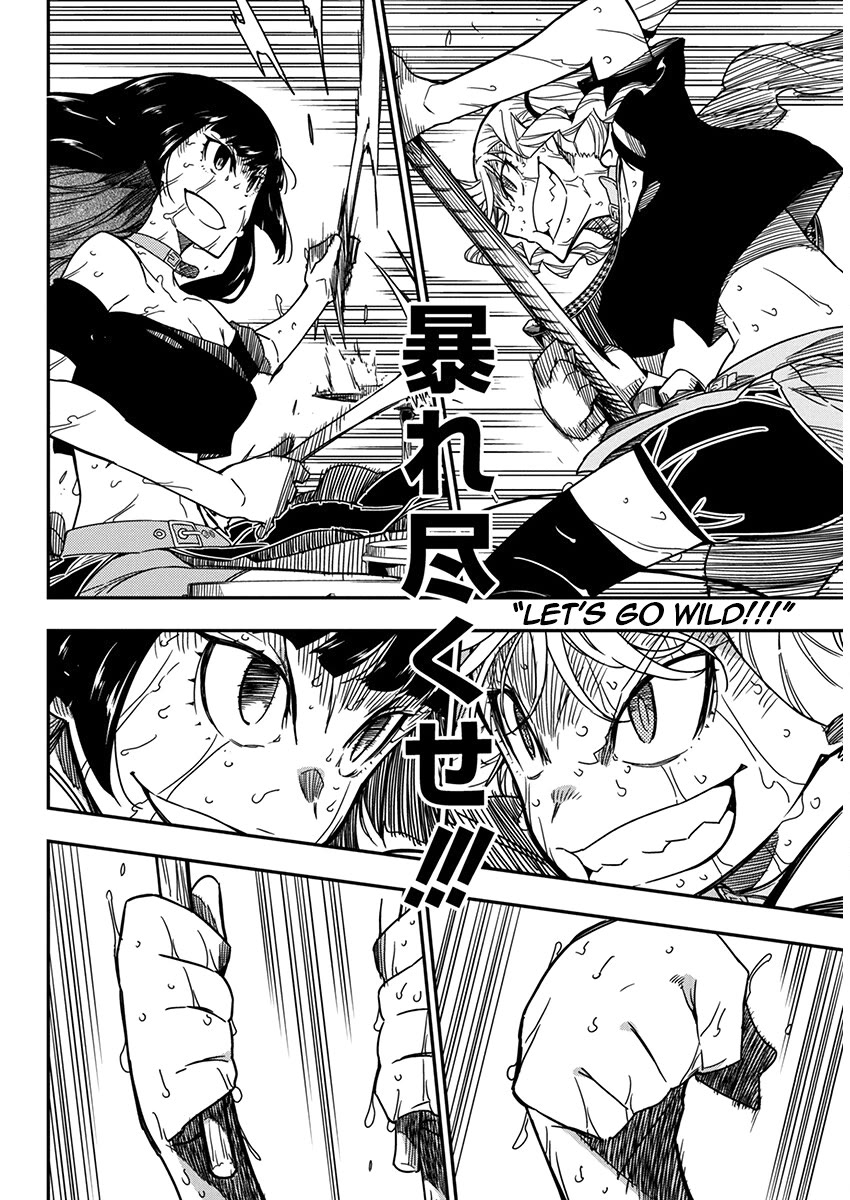 Rock Is a Lady's Modesty chapter 28 page 12