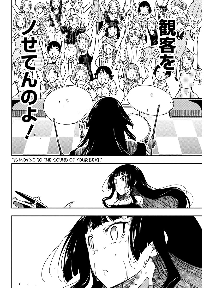 Rock Is a Lady's Modesty chapter 28 page 18
