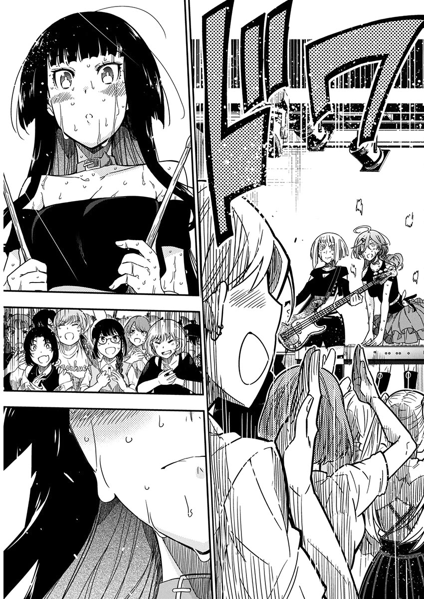 Rock Is a Lady's Modesty chapter 28 page 21