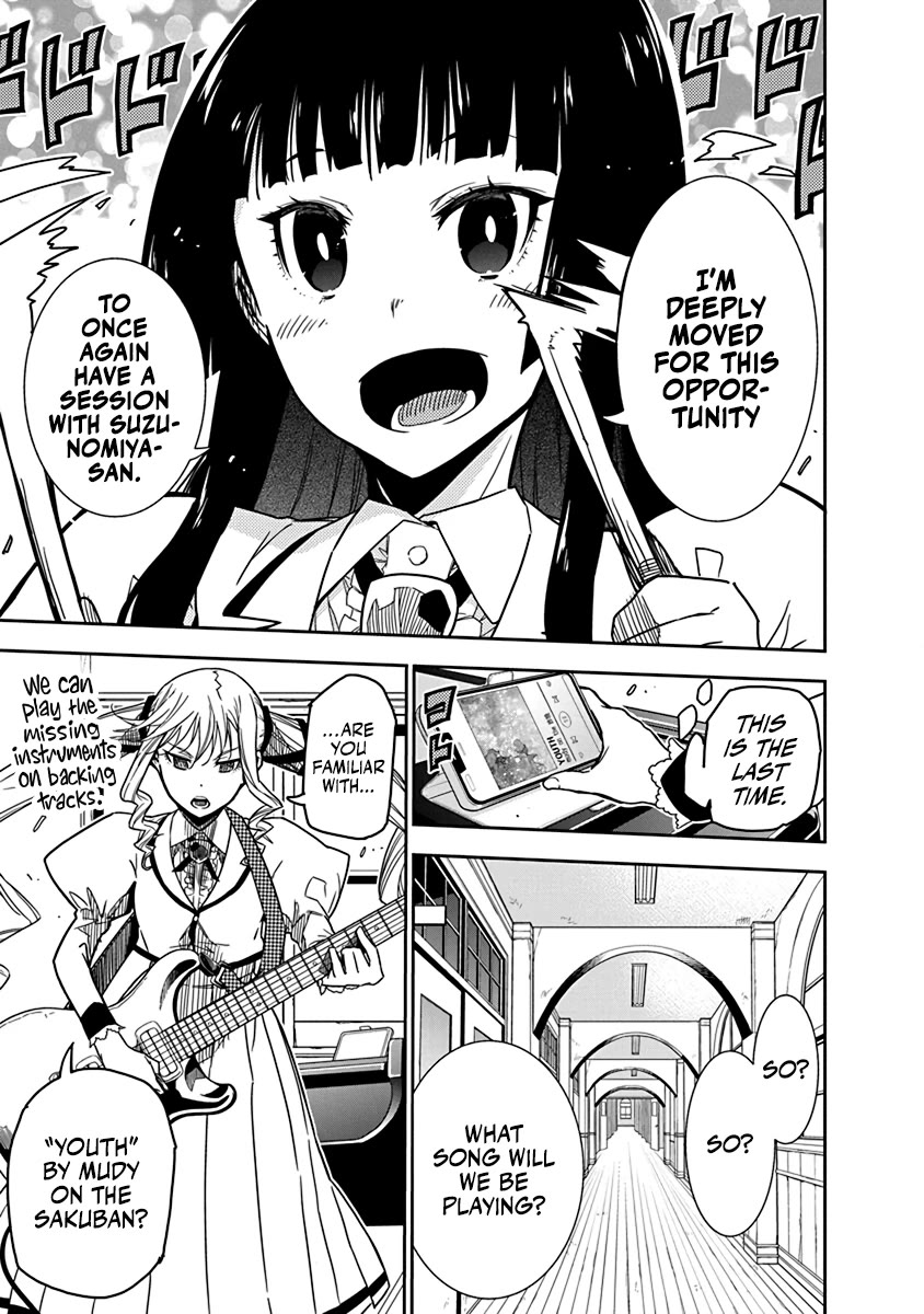 Rock Is a Lady's Modesty chapter 3 page 3