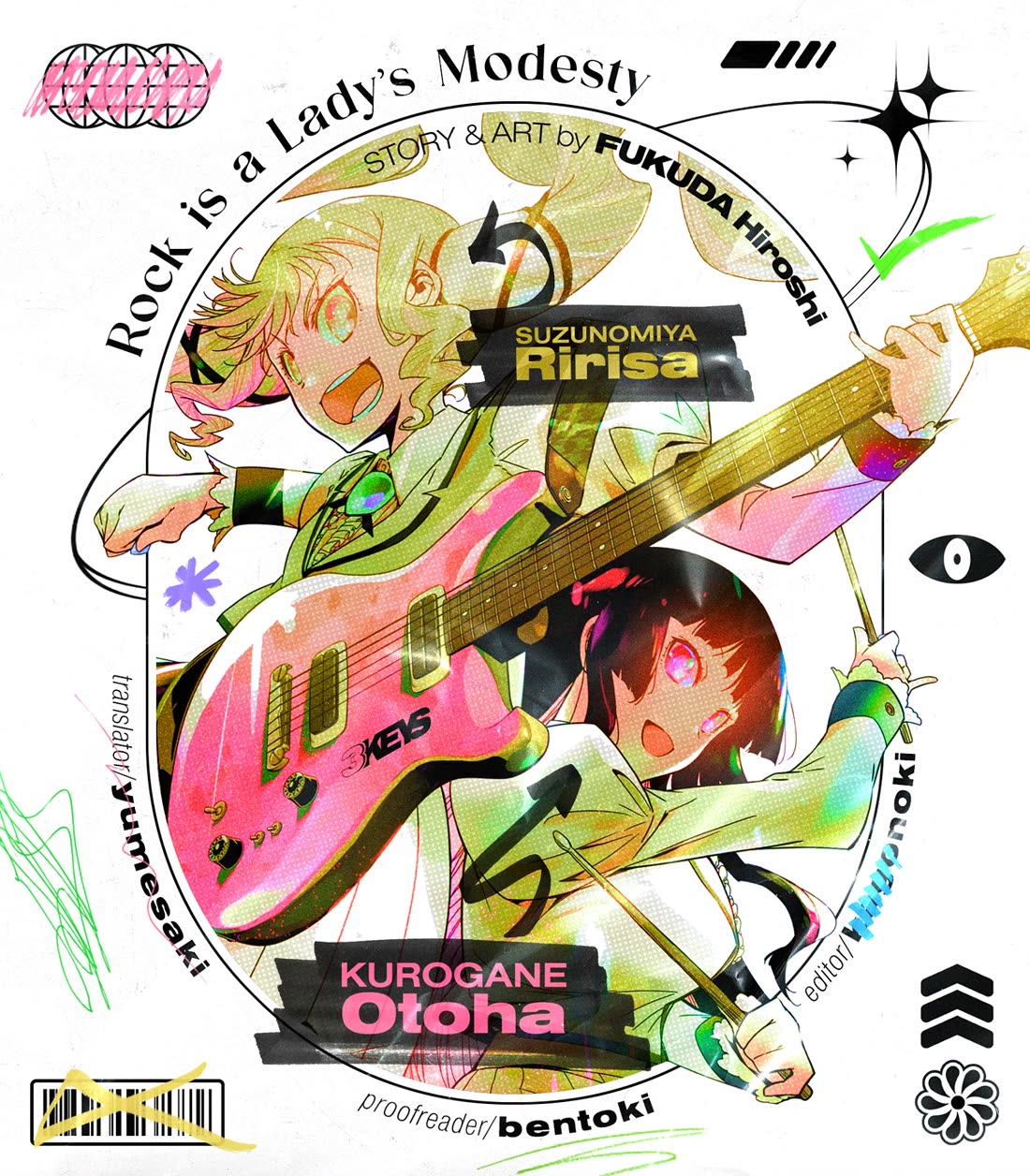 Rock Is a Lady's Modesty chapter 3 page 31