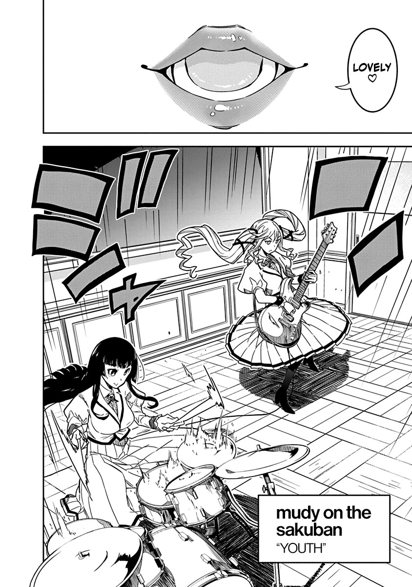 Rock Is a Lady's Modesty chapter 3 page 4