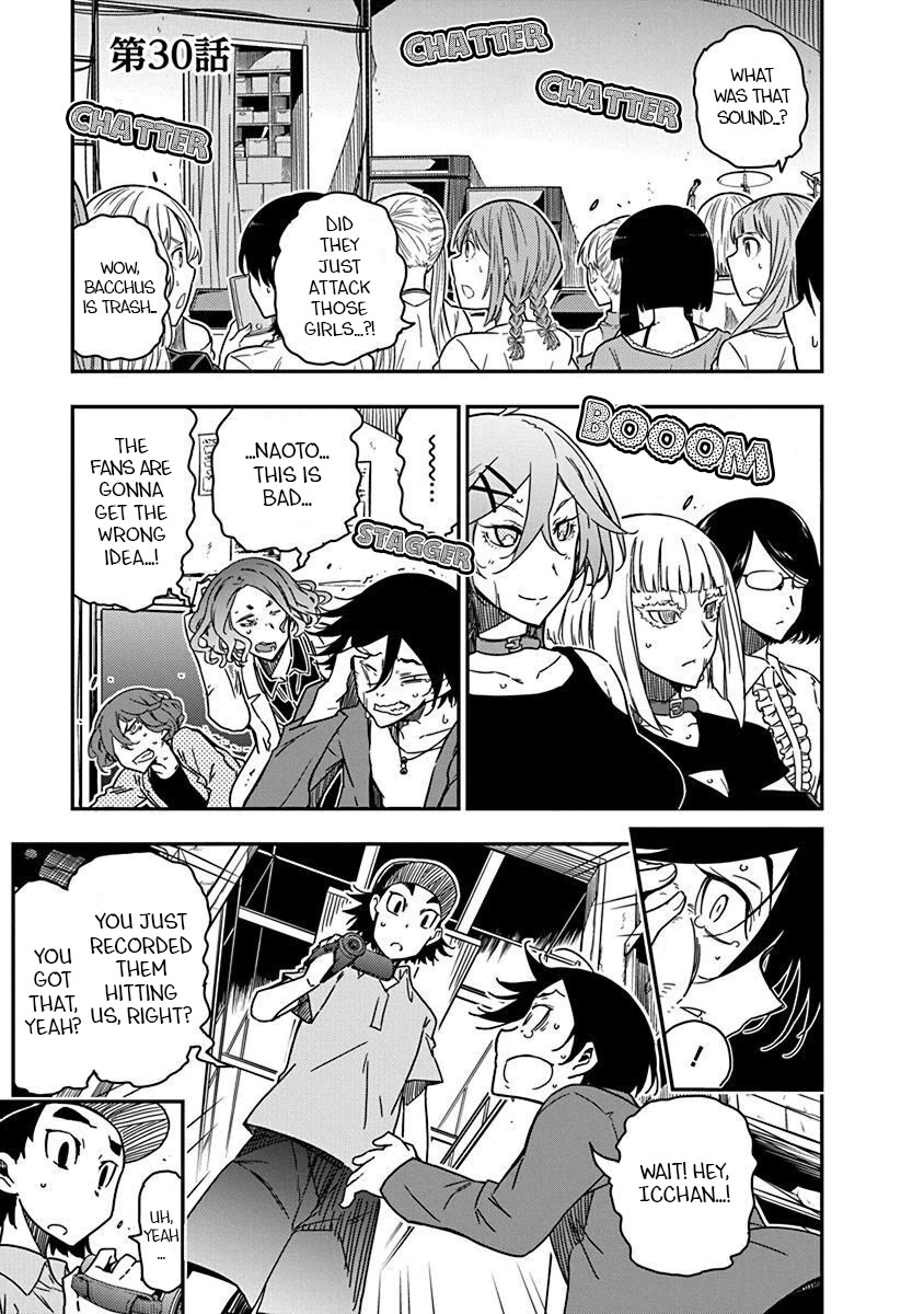 Rock Is a Lady's Modesty chapter 30 page 1