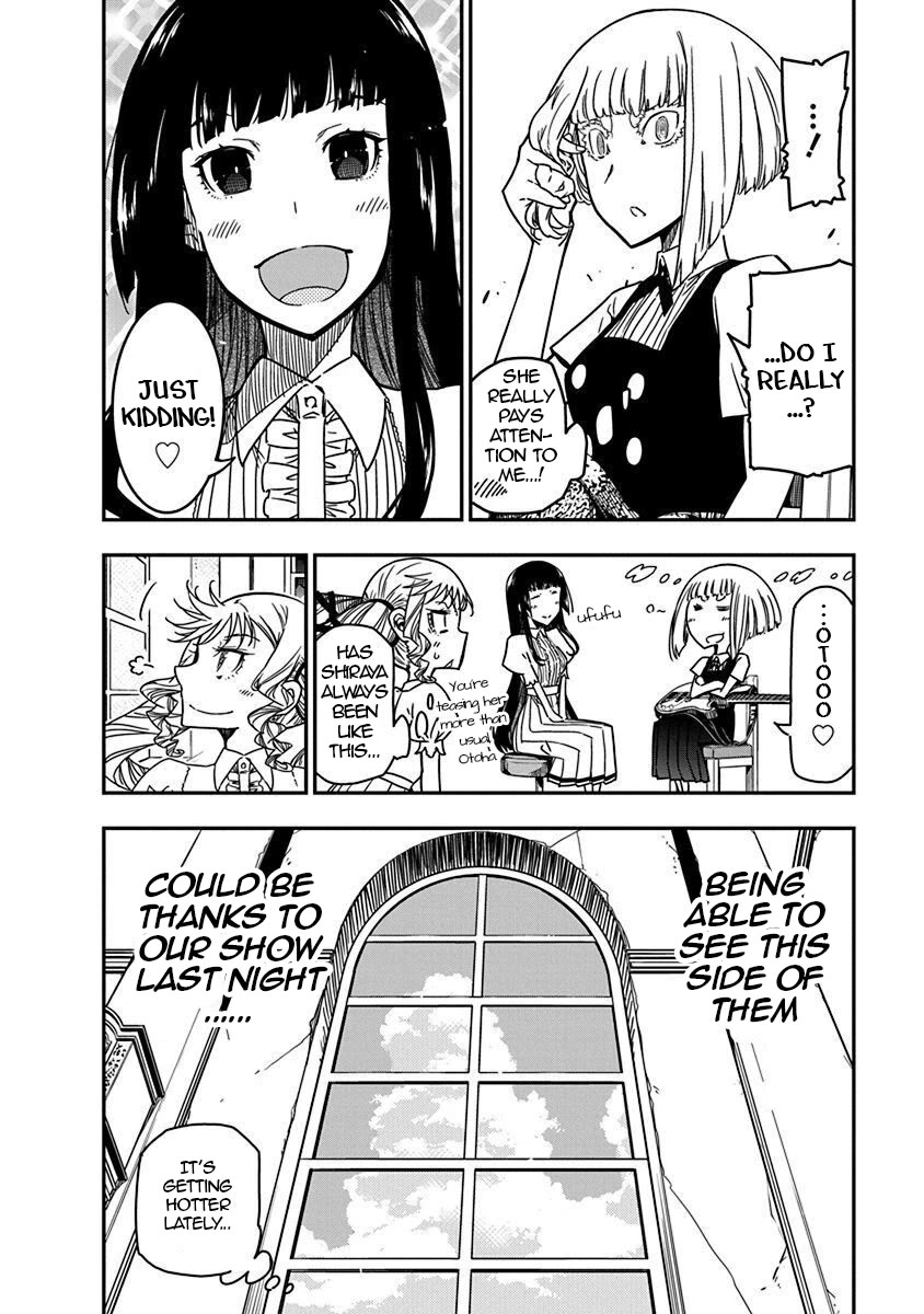Rock Is a Lady's Modesty chapter 31 page 4