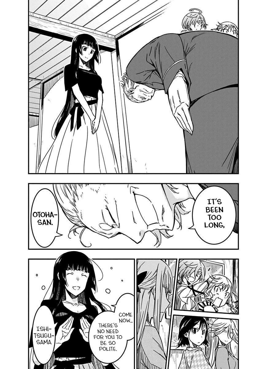 Rock Is a Lady's Modesty chapter 33 page 6