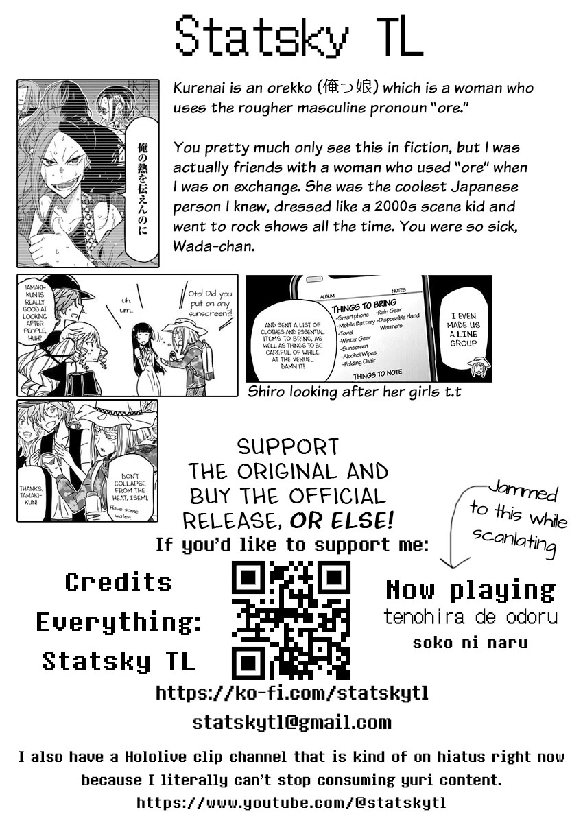 Rock Is a Lady's Modesty chapter 35 page 21