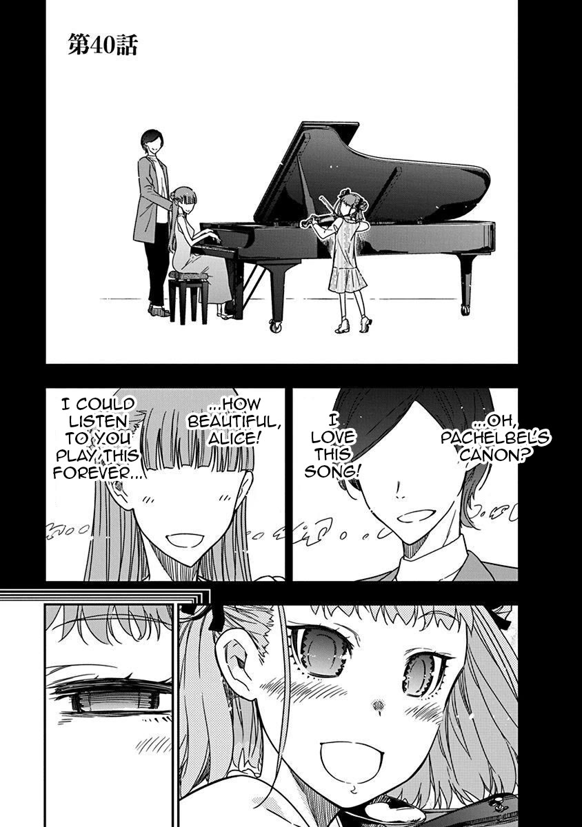 Rock Is a Lady's Modesty chapter 40 page 1
