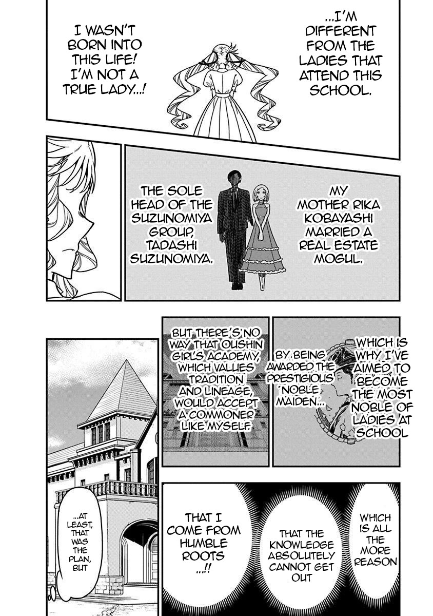 Rock Is a Lady's Modesty chapter 40 page 12