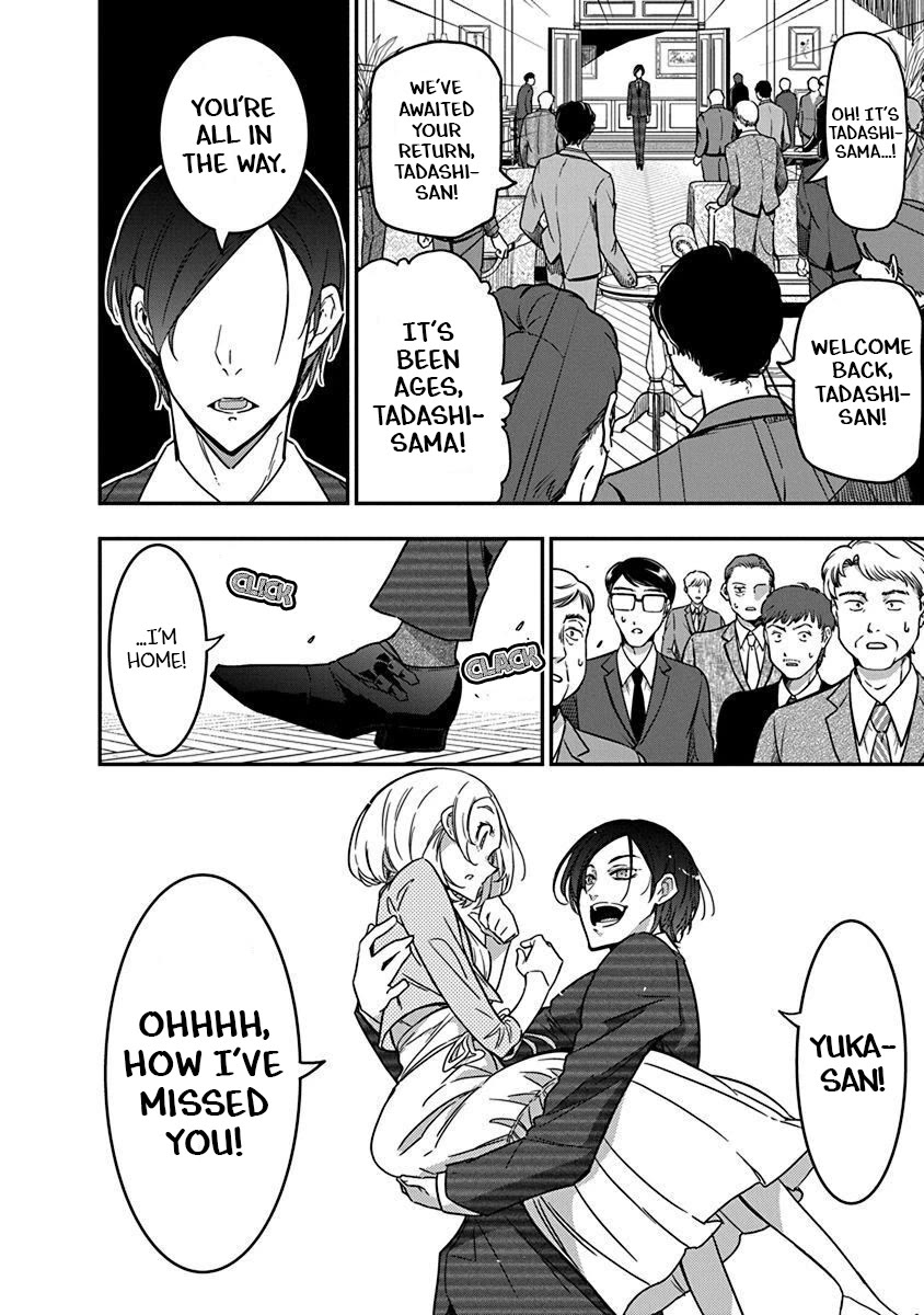 Rock Is a Lady's Modesty chapter 40 page 24
