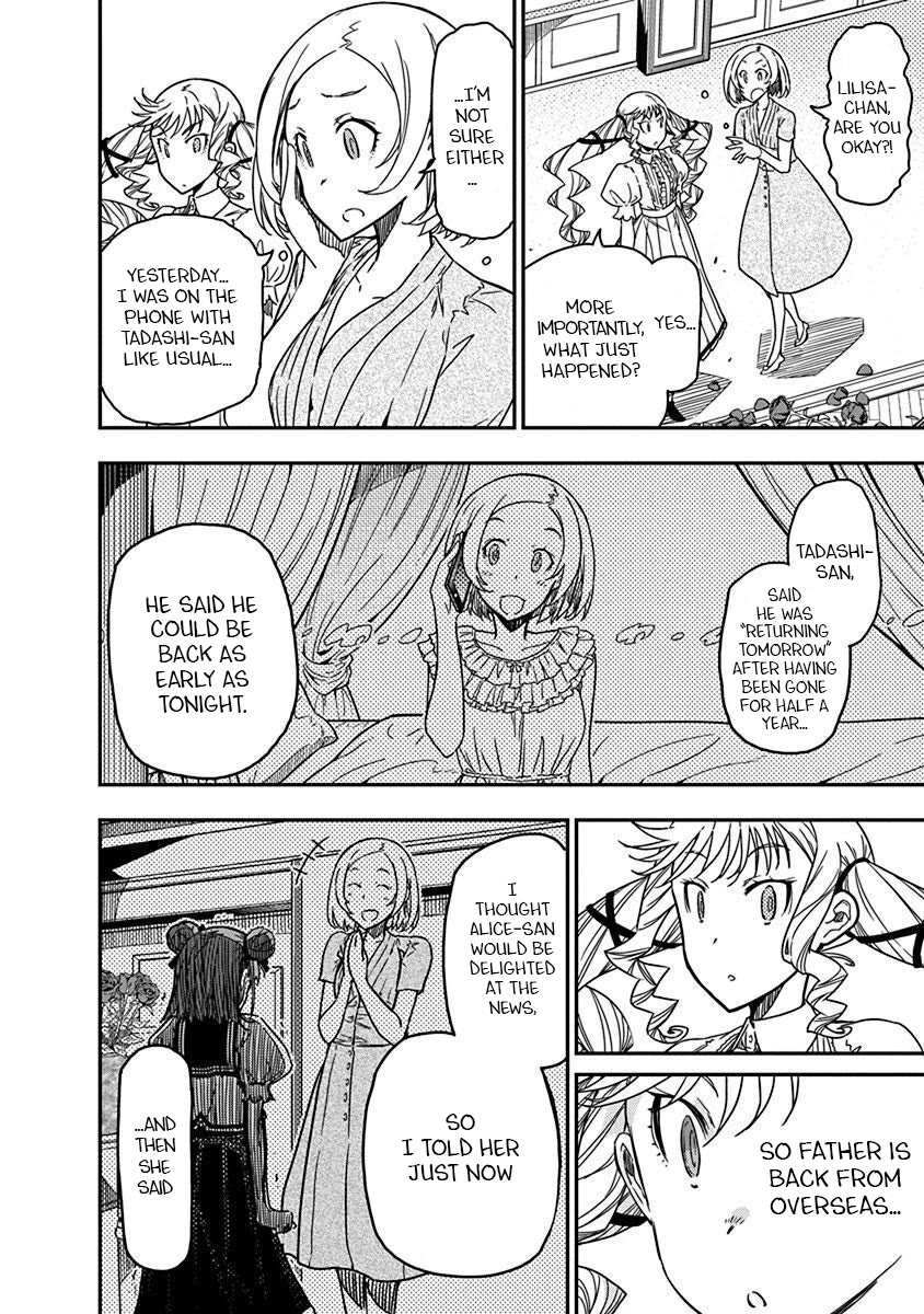 Rock Is a Lady's Modesty chapter 40 page 8