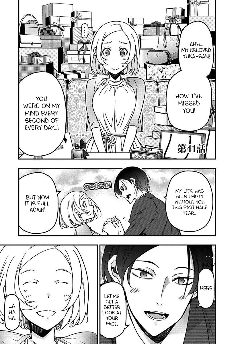 Rock Is a Lady's Modesty chapter 41 page 1