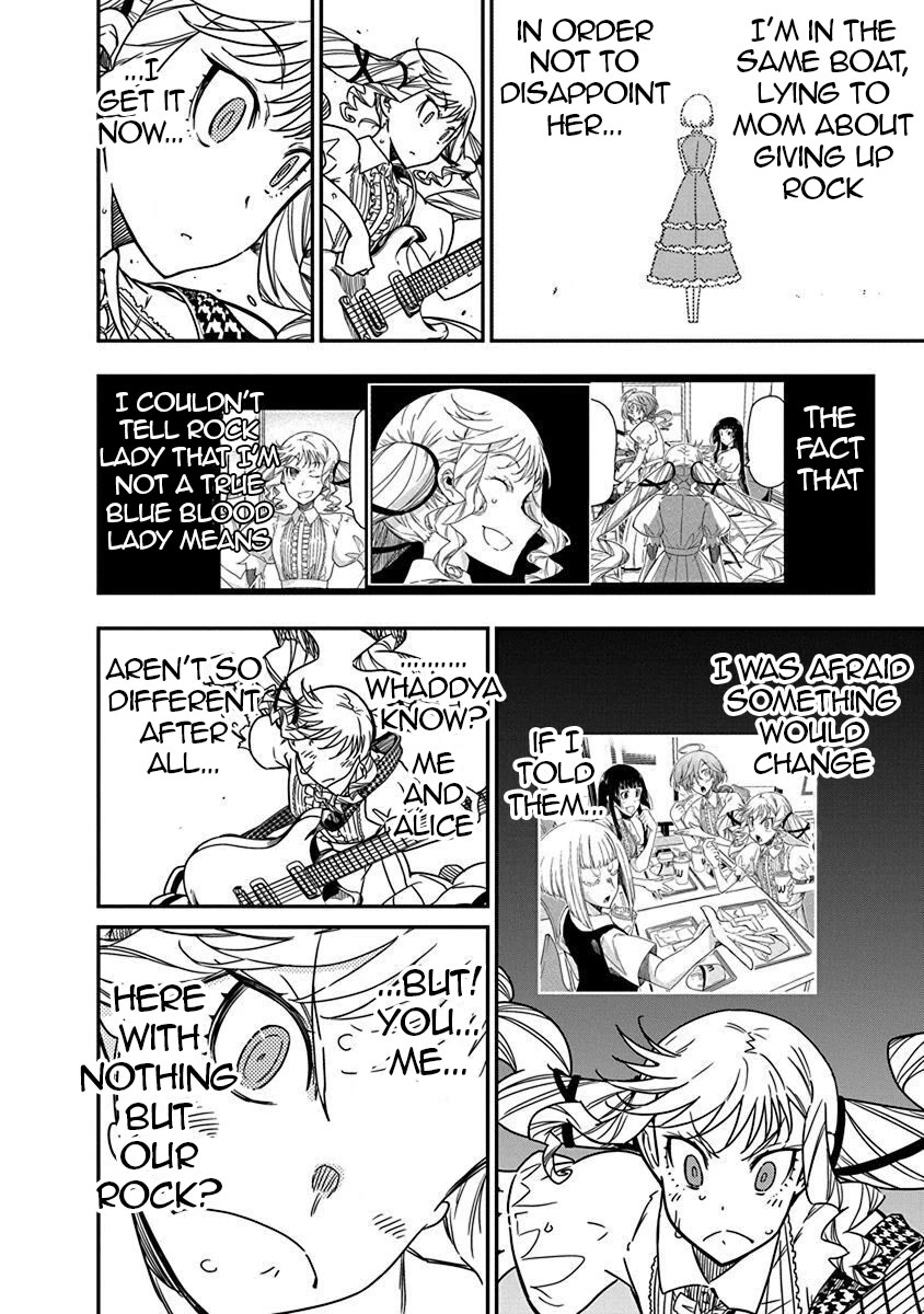 Rock Is a Lady's Modesty chapter 41 page 22