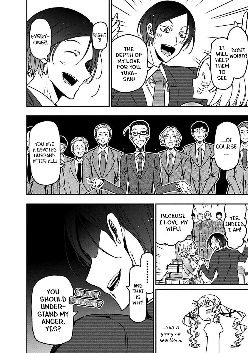 Rock Is a Lady's Modesty chapter 41 page 4