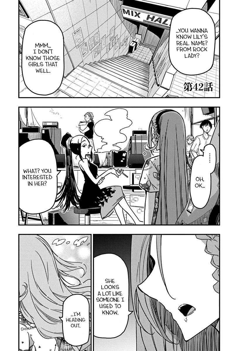 Rock Is a Lady's Modesty chapter 42 page 1