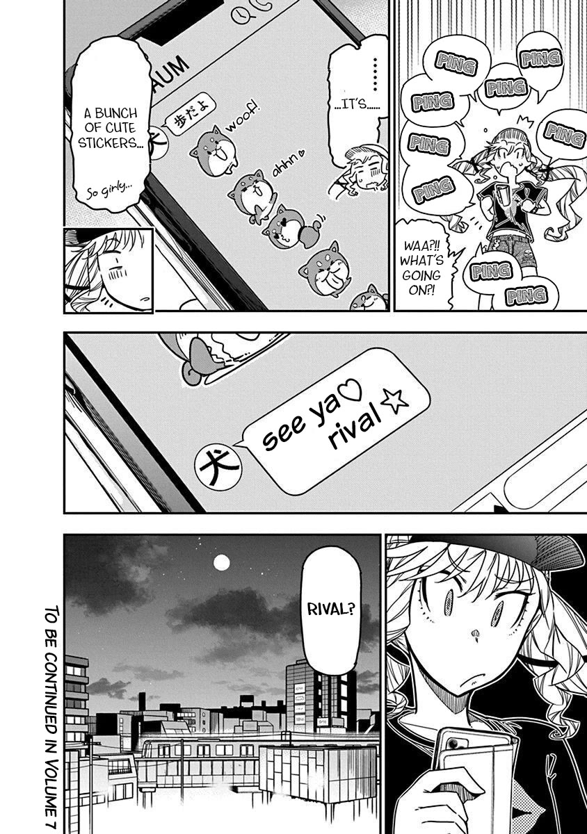 Rock Is a Lady's Modesty chapter 43 page 24