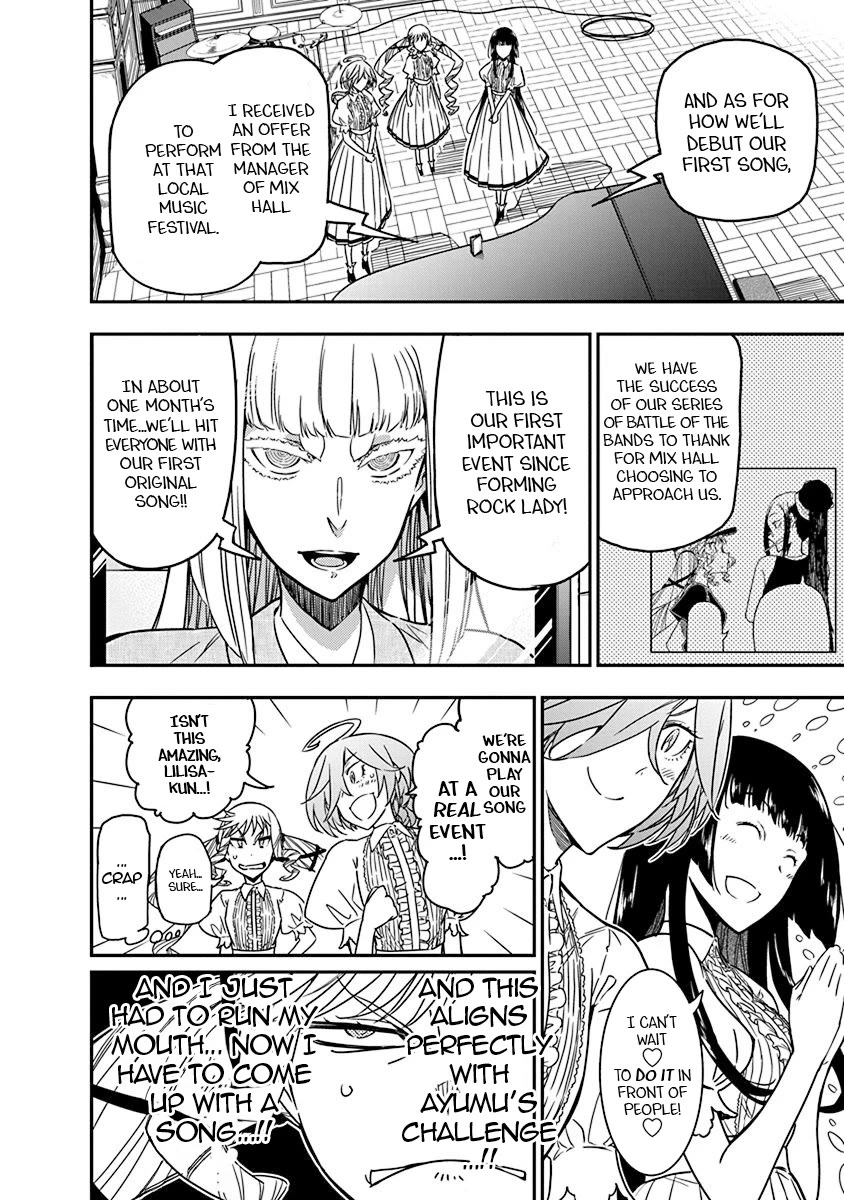 Rock Is a Lady's Modesty chapter 44 page 14