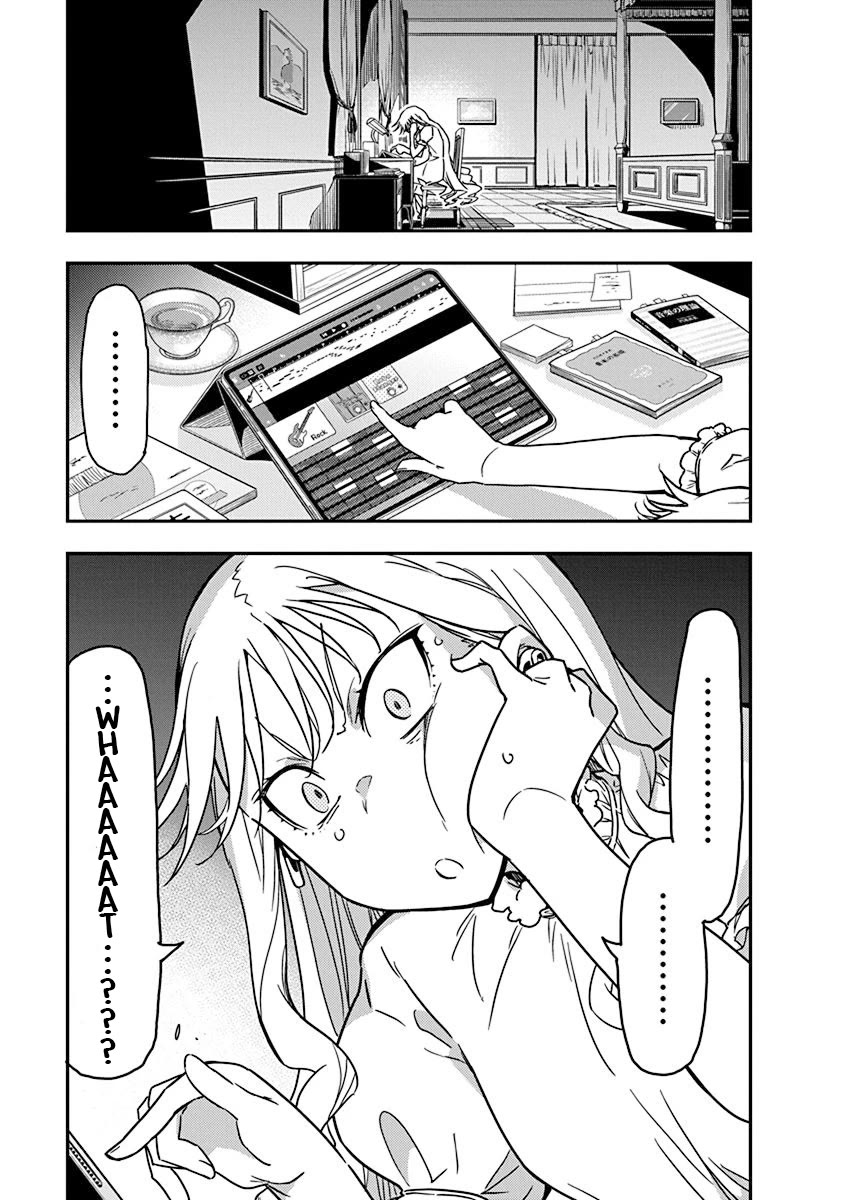 Rock Is a Lady's Modesty chapter 44 page 5