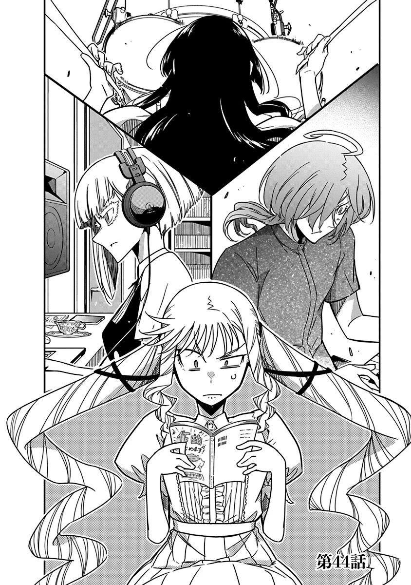 Rock Is a Lady's Modesty chapter 44 page 6