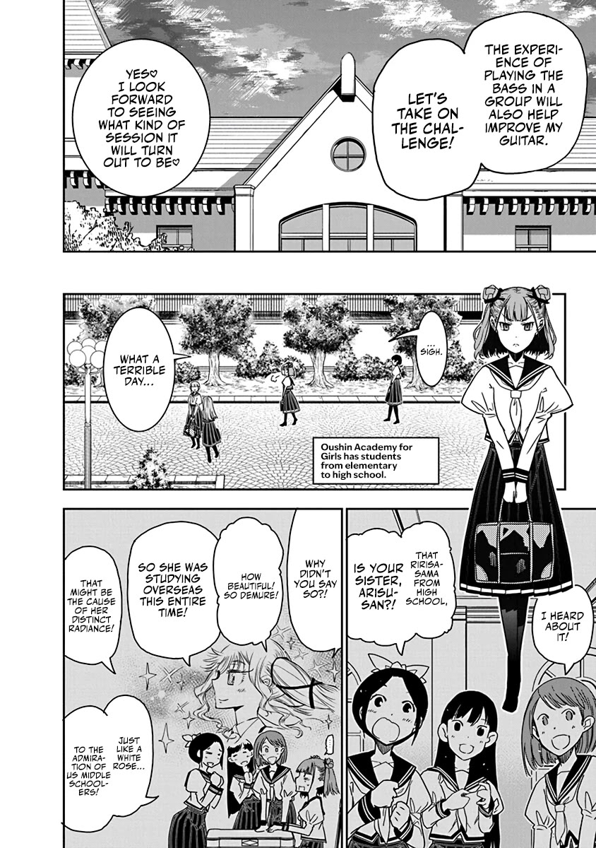 Rock Is a Lady's Modesty chapter 5 page 20