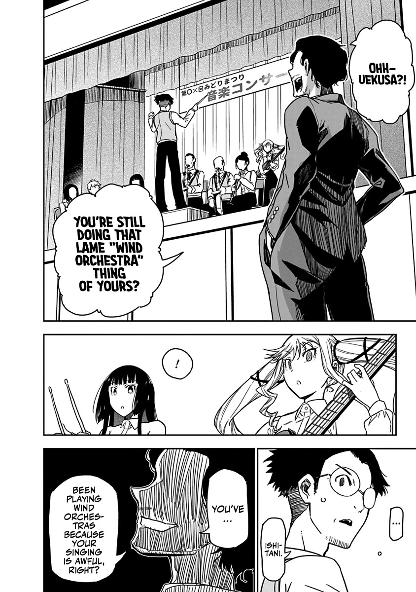 Rock Is a Lady's Modesty chapter 6 page 22