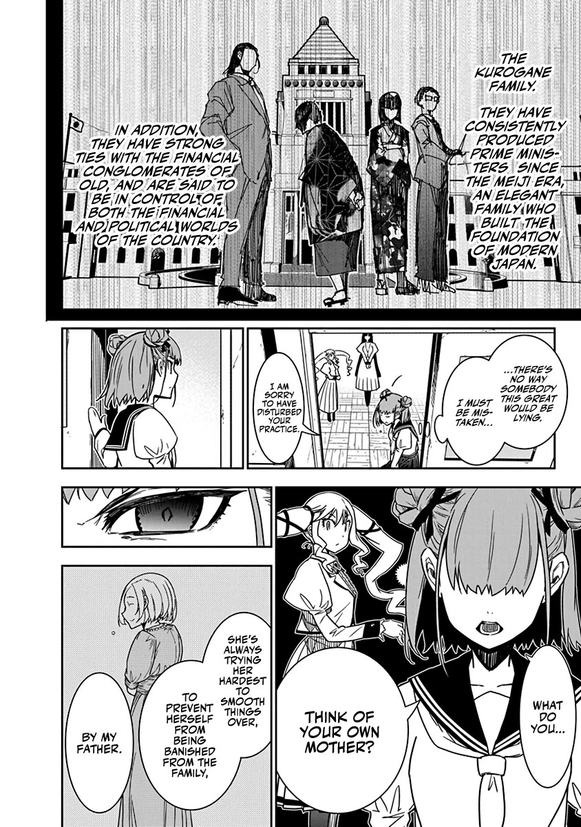 Rock Is a Lady's Modesty chapter 6 page 8